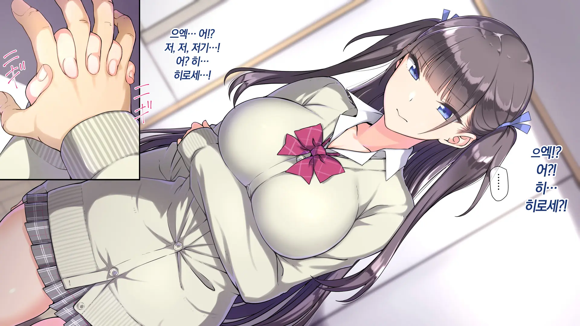 Ore O Baka Ni Suru Kuso Namaiki Na Imouto No Yowami O Nigittan De Onii Chi○po Senyou No Imouto Onaho Ni Shitatta W